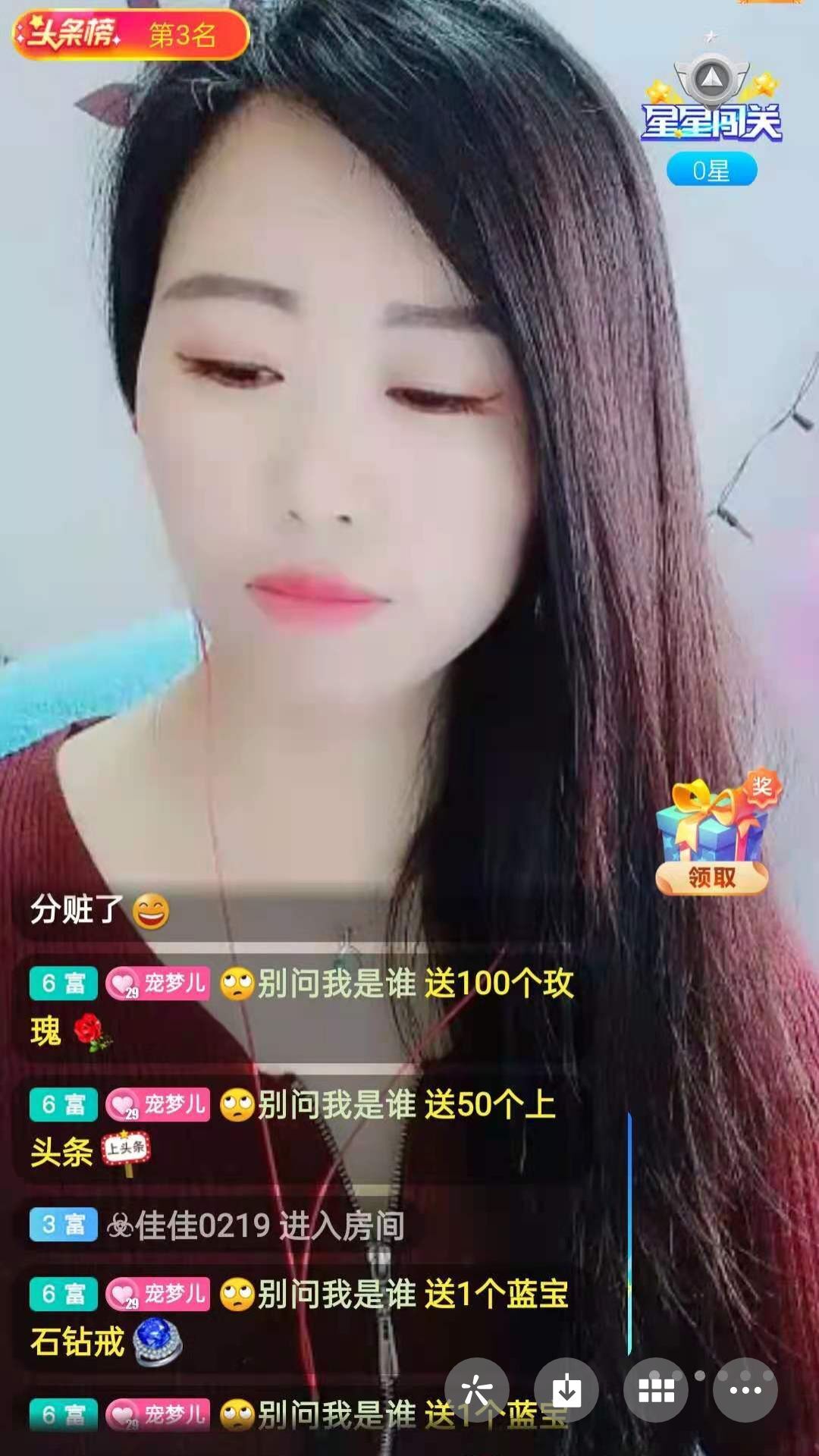 梦心💞缘于遇见的图片
