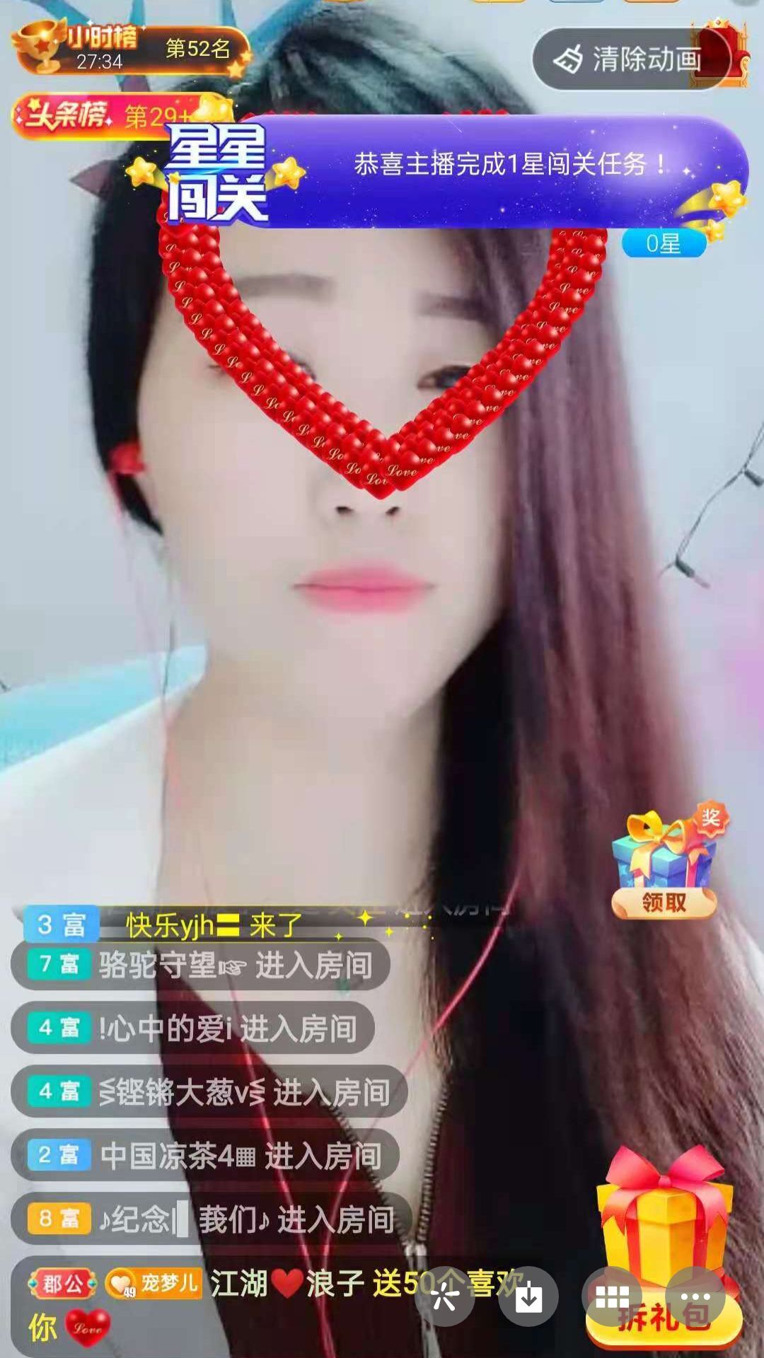 梦心💞缘于遇见的图片
