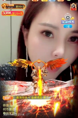 🇨🇳香烟🇨🇳主播照片