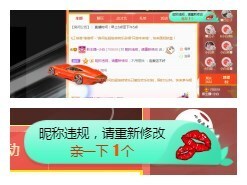 白休息中主播照片