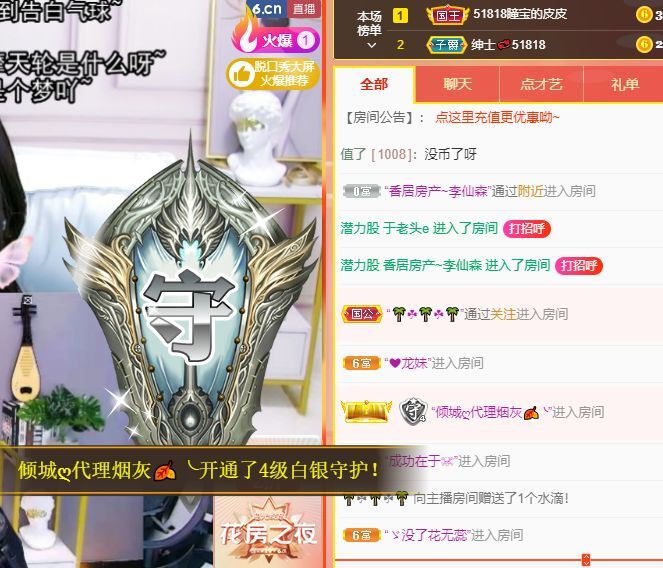 曈妹儿💜51818的图片