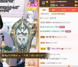 曈妹儿💜51818主播照片