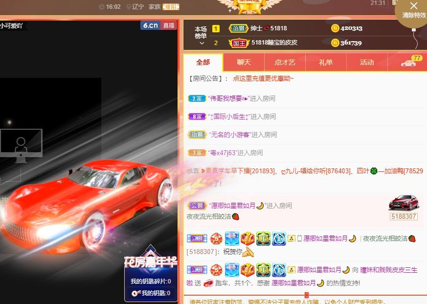曈妹儿💜51818的图片