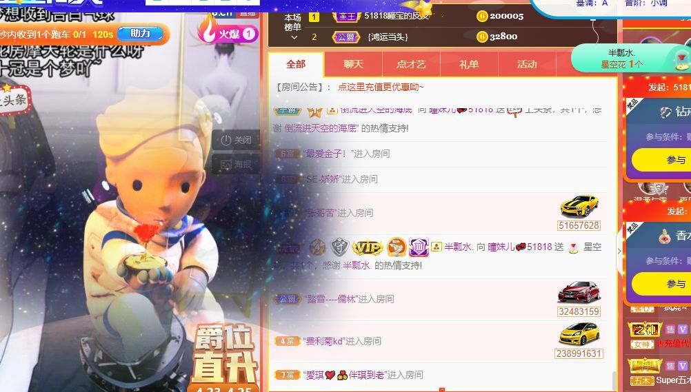 曈妹儿💜51818的图片