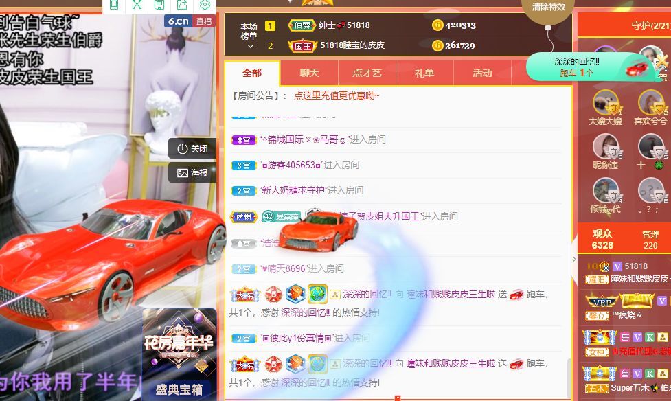 曈妹儿💜51818的图片