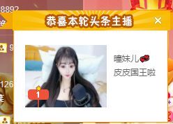 曈妹儿💜51818的图片