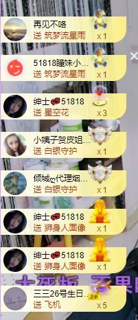 曈妹儿💜51818的图片