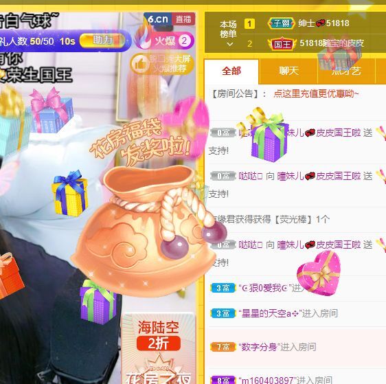 曈妹儿💜51818的图片