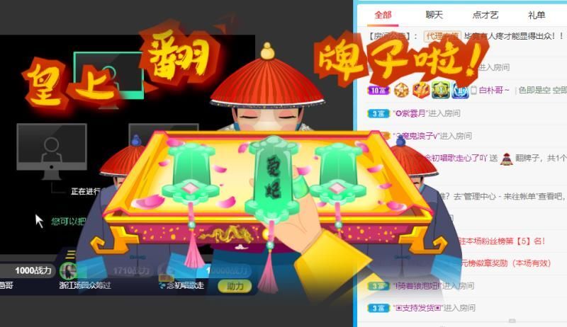 💦念初💫18点播的图片