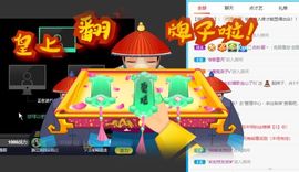 💦念初💫周三见主播照片
