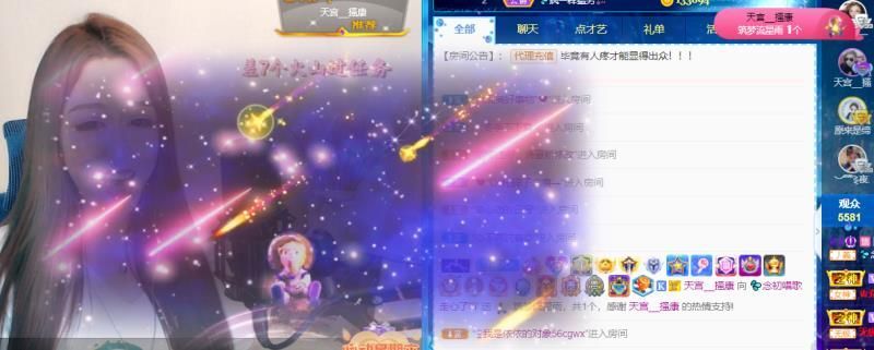 💦念初💫18点播的图片
