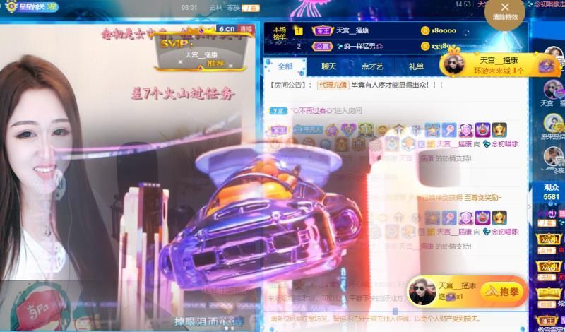 💦念初💫18点播的图片