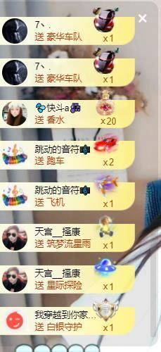 💦念初💫周三见主播照片