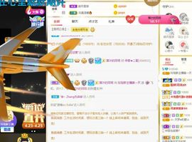 玲小闹生病休息中主播照片