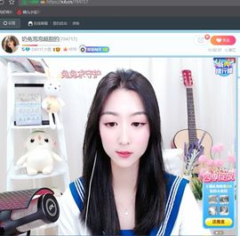 文文晚上播主播照片