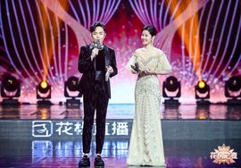 苏静好今晚七点半直播主播照片