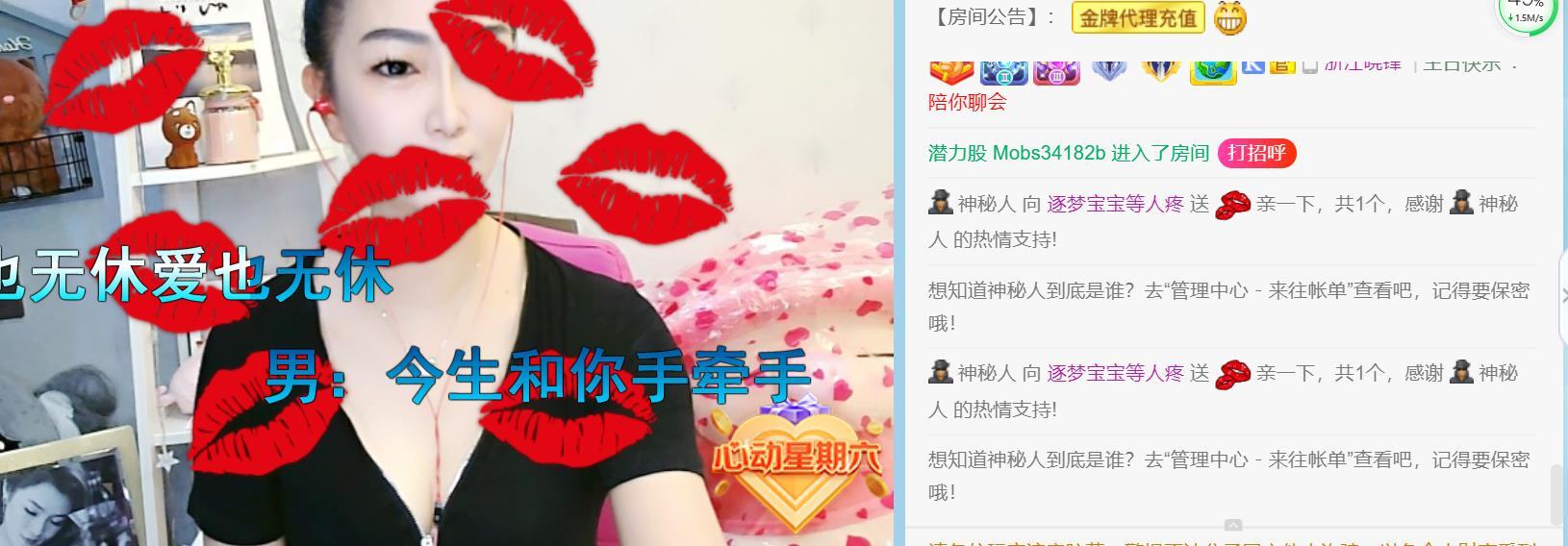 逐梦宝宝休息几天的图片