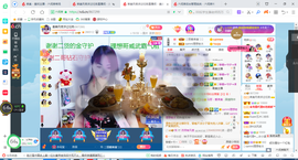 凑美没人爱主播照片