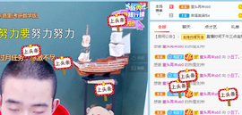 小豆丁。。，鹅鸭主播照片