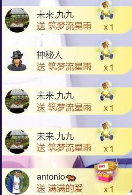 九公主99主播照片