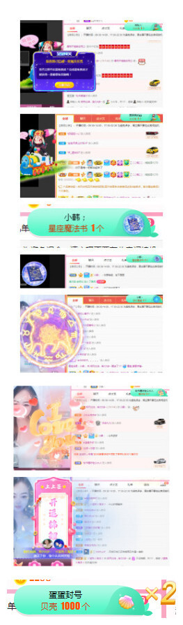 小明月℡的图片