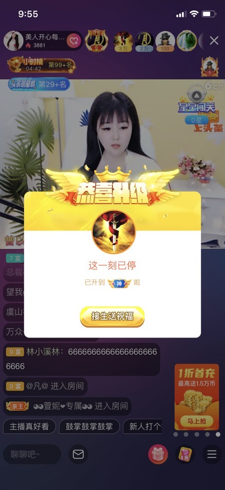 美人生活号的图片