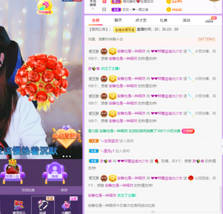 ❤❤梓萱纯粹唱歌的图片