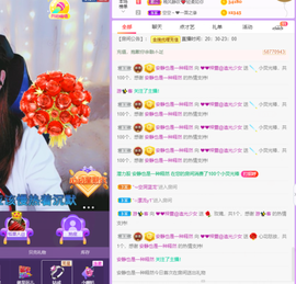 ❤❤梓萱纯粹唱歌主播照片