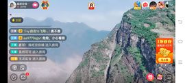 ……若主播照片