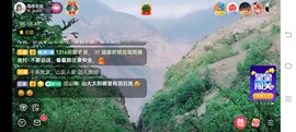 ……若主播照片