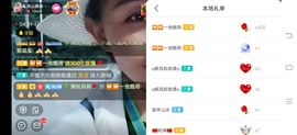 凉山彝妹主播照片