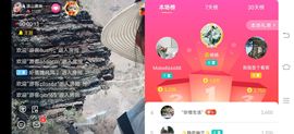 凉山彝妹主播照片