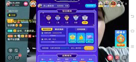 凉山彝妹主播照片