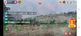 ……若主播照片
