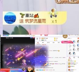 参会人数主播照片
