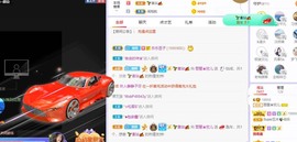 参会人数主播照片