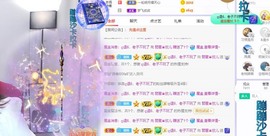 参会人数主播照片
