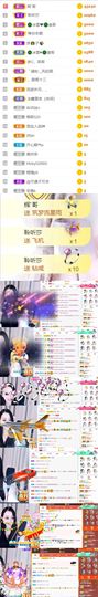 🍀冰雪❤️🍀加油的图片
