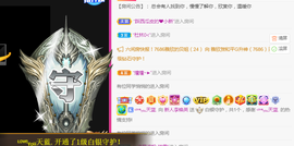 二蛋滑板鞋主播照片
