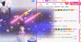 二蛋滑板鞋主播照片