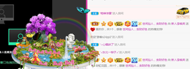 二蛋滑板鞋主播照片