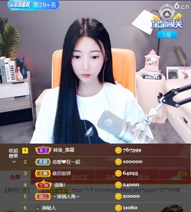 ♚艺琪♚充值代理主播照片