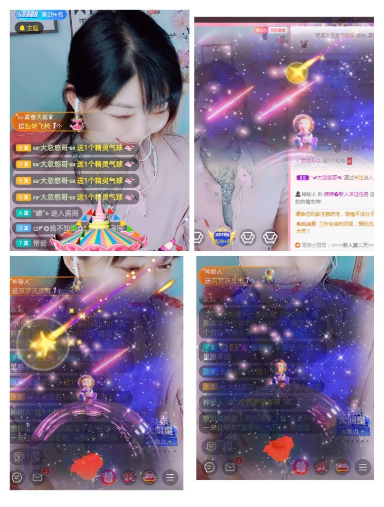 婷婷💕求过月底任务的图片
