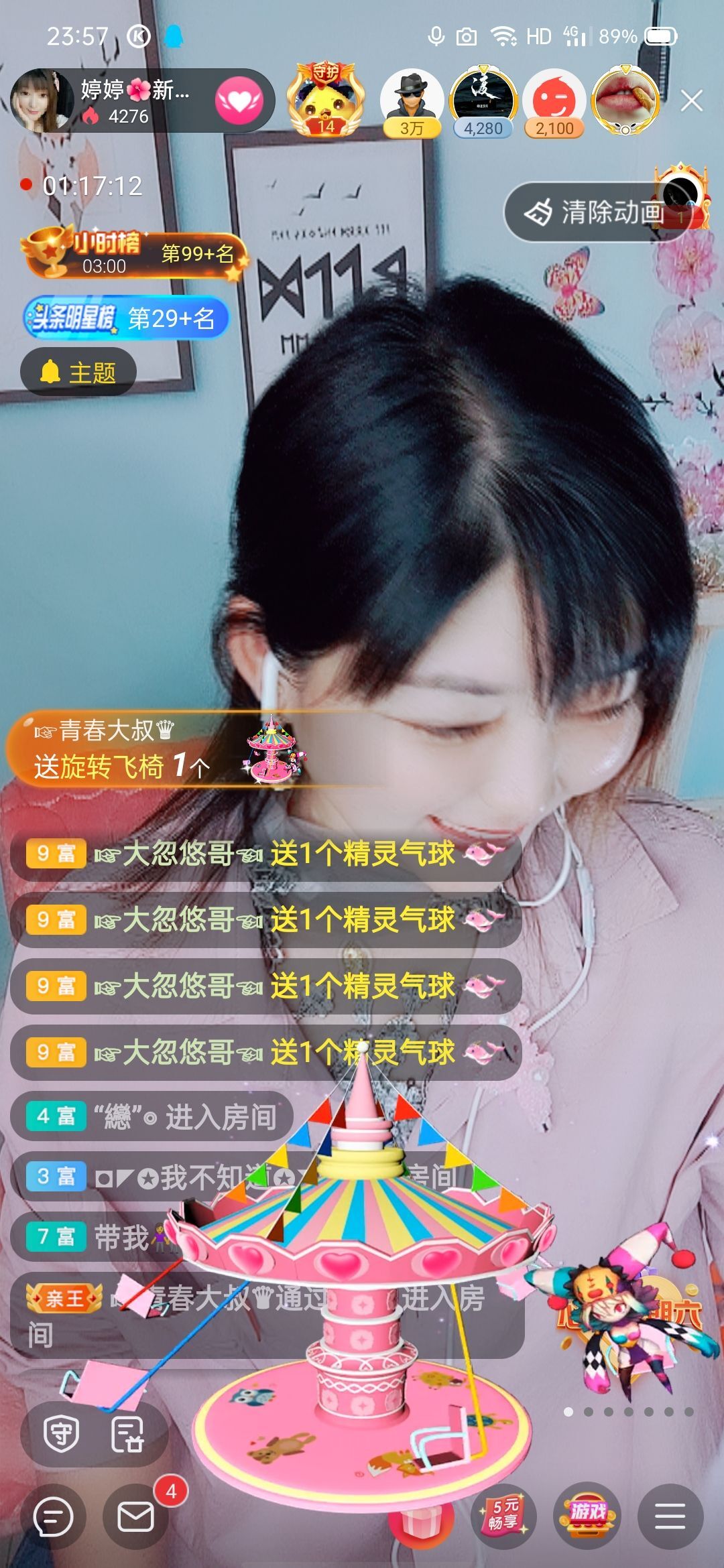 婷婷💕求过月底任务的图片