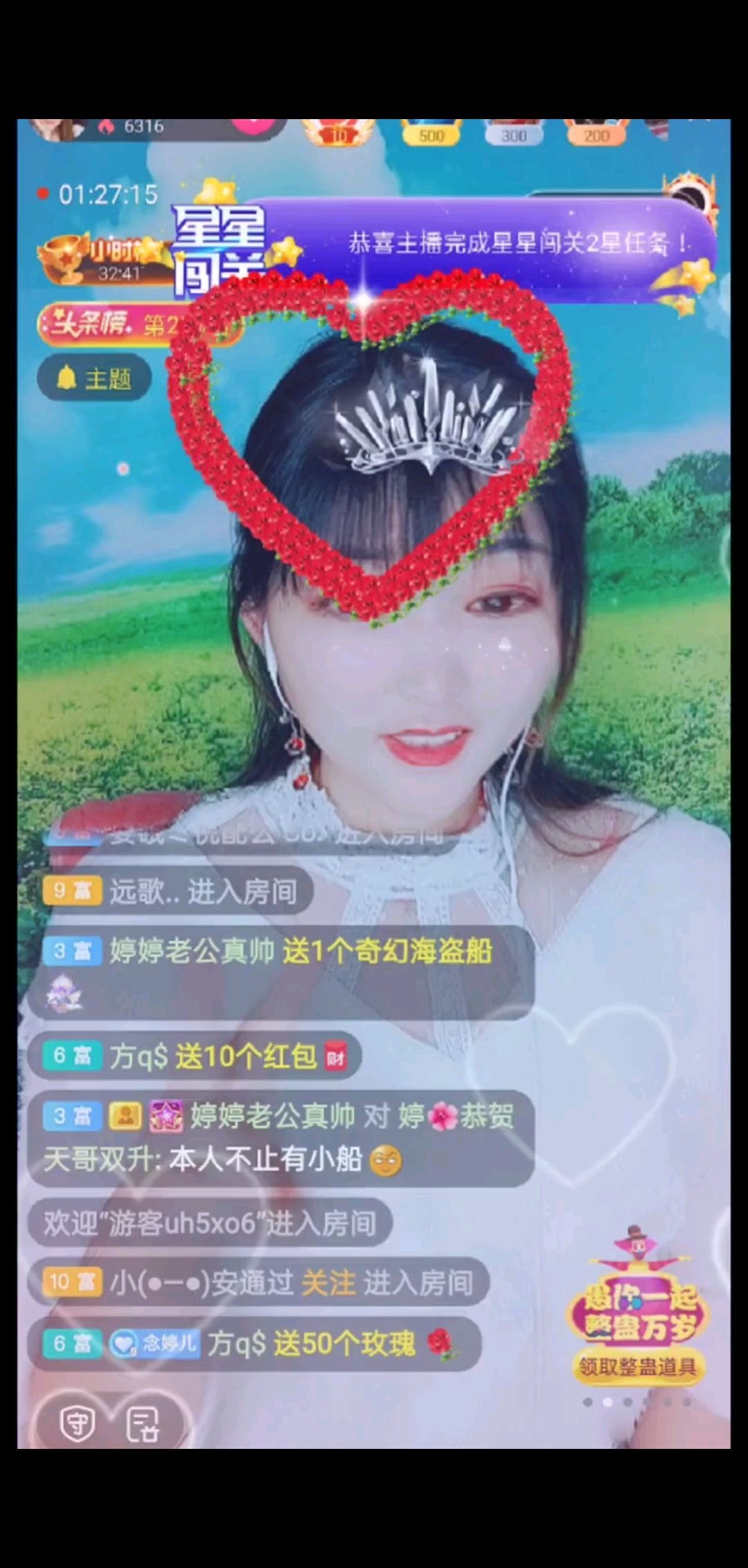 婷婷💕求过月底任务的图片