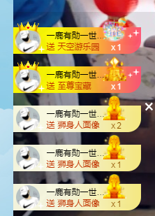 森贺老大元始天尊！的图片