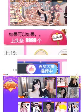 祝所有学子金榜题名主播照片