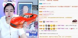 歆甜~主播照片