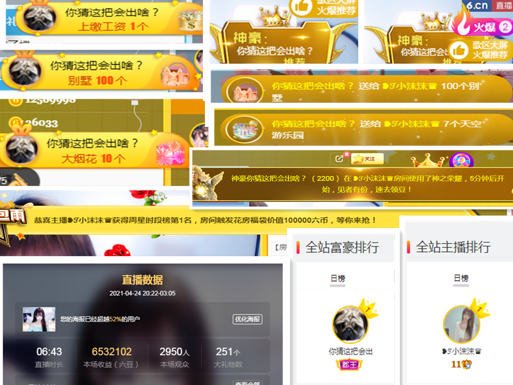❥ℐ小沫沫♛的图片