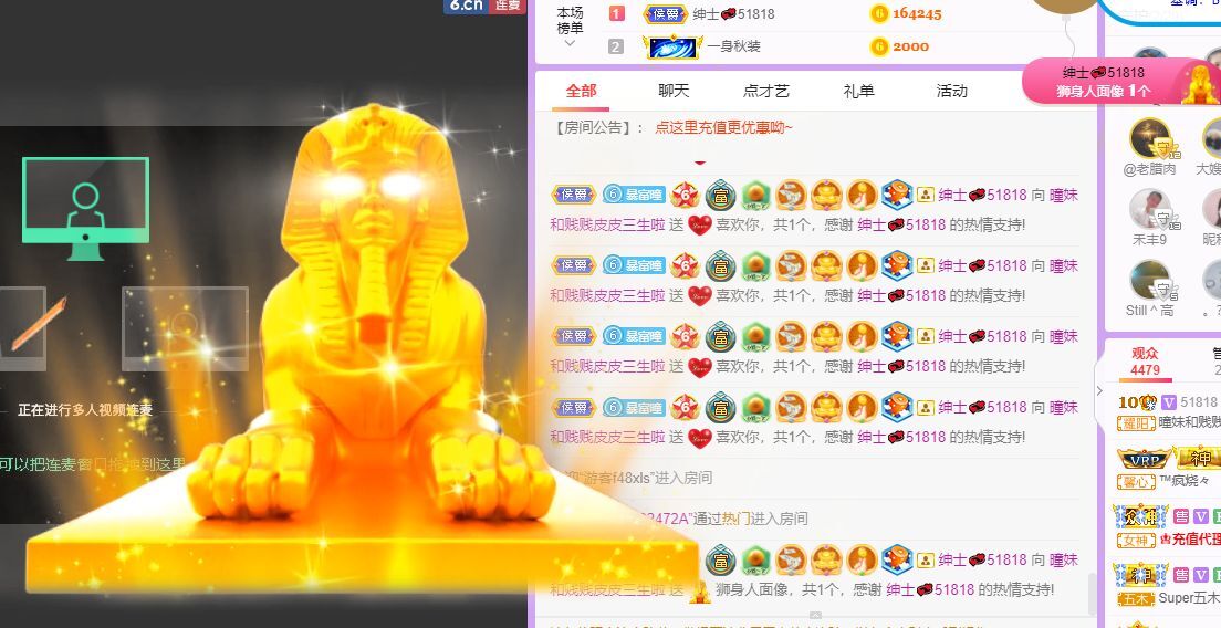 曈妹儿💜51818的图片
